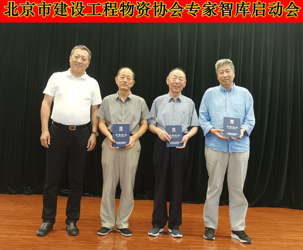 荣誉专家_副本.jpg 荣誉专家_副本.jpg