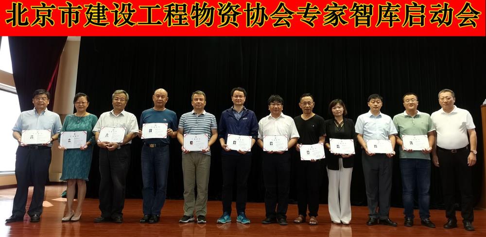 专家证书2_副本9.jpg 专家证书2_副本9.jpg