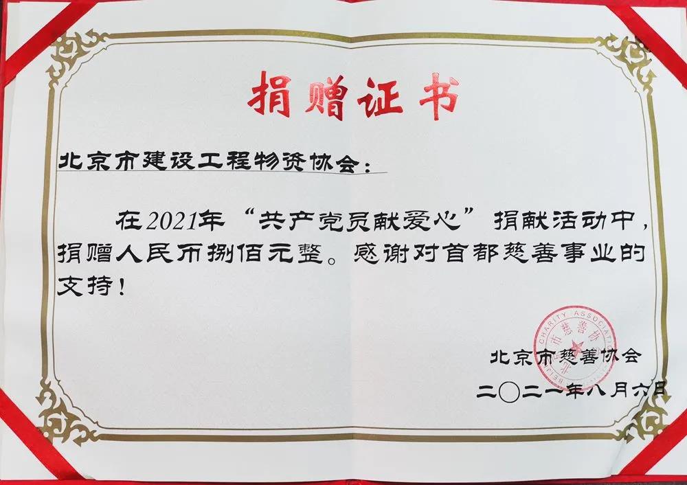 微信图片_20211117150522.jpg 微信图片_20211117150522.jpg